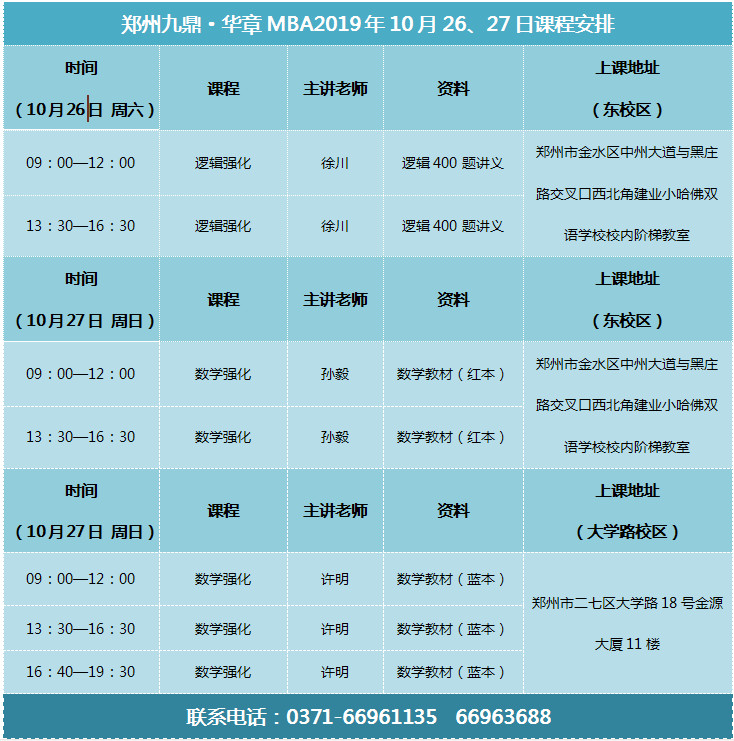 微信圖片_20191023115150.jpg