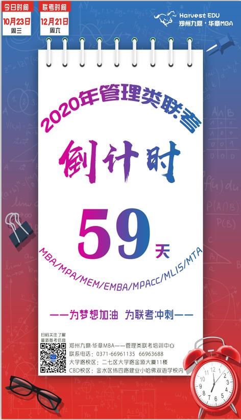 2345截圖20191023144506.jpg